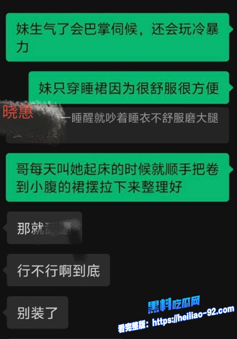 抖音1400万粉晓惠3 抖音1400万粉晓惠3