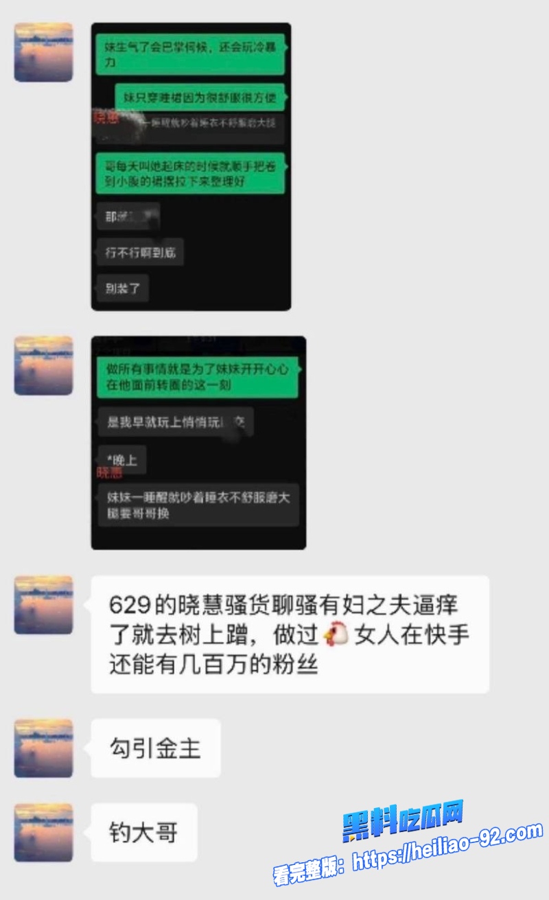 抖音1400万粉晓惠5 抖音1400万粉晓惠5