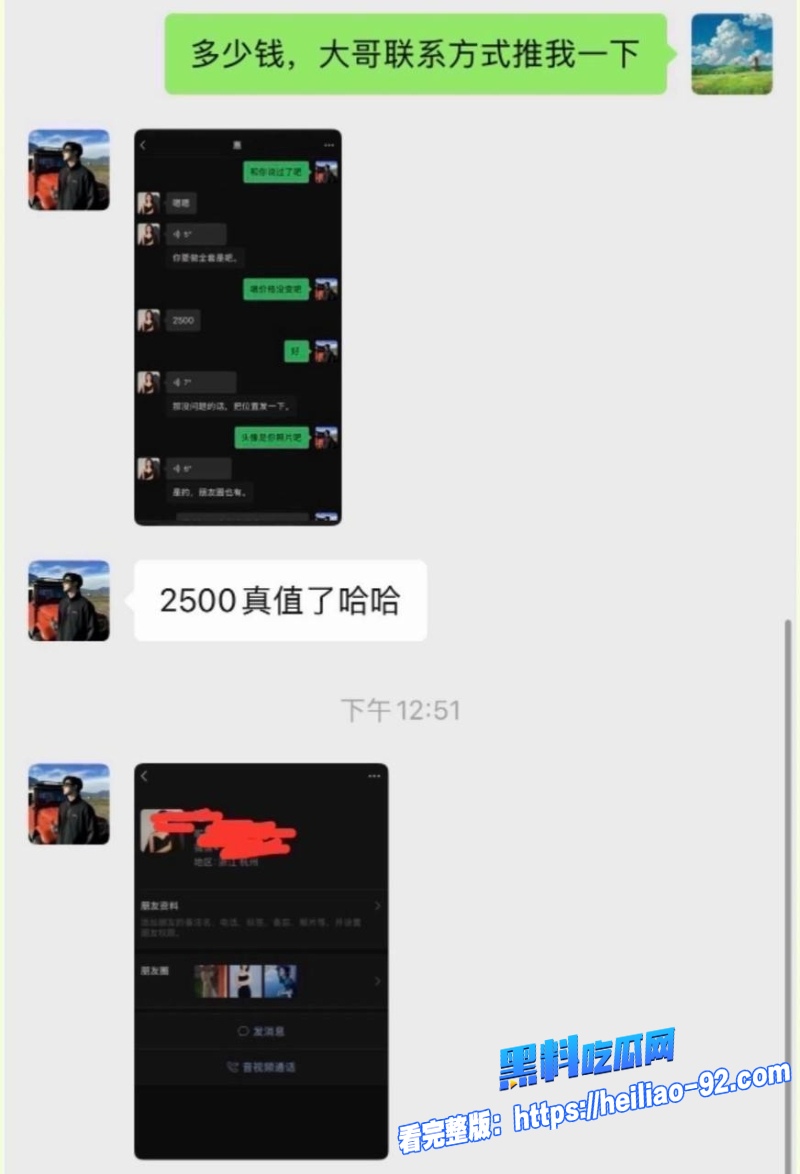 抖音1400万粉晓惠8 抖音1400万粉晓惠8