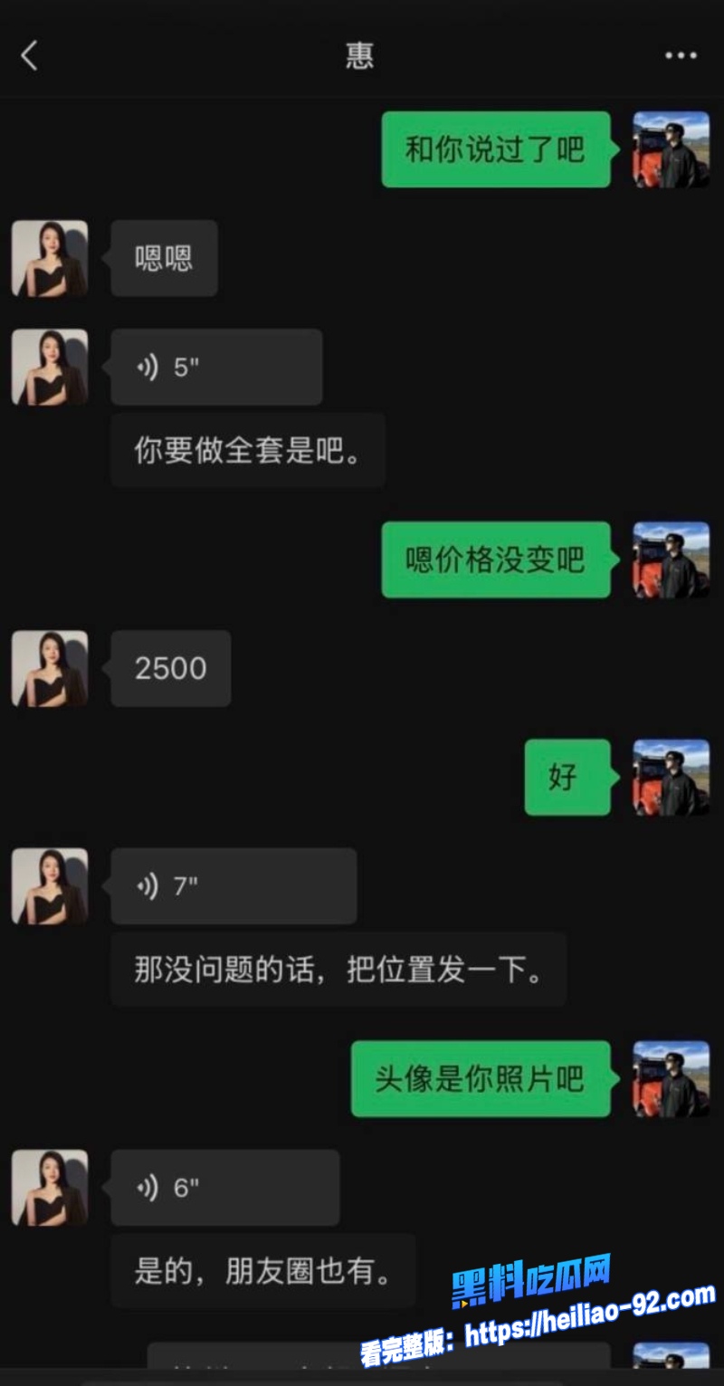 抖音1400万粉晓惠10 抖音1400万粉晓惠10