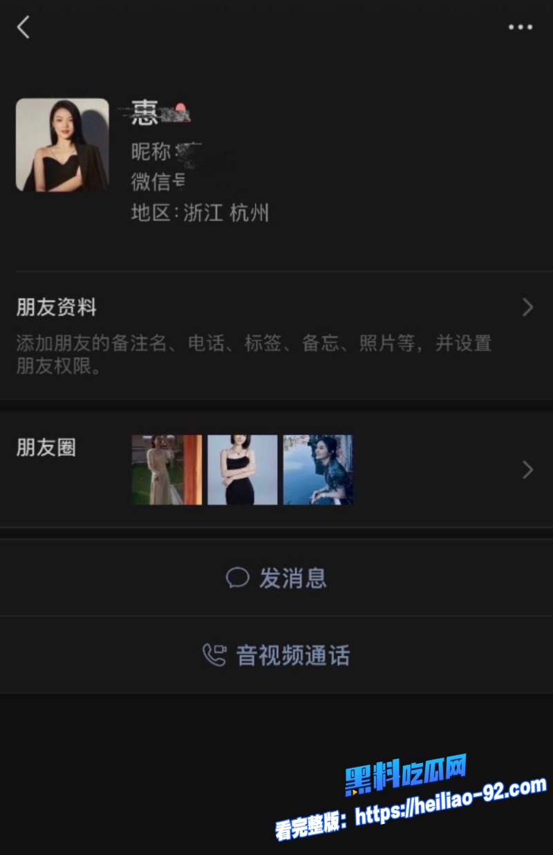 抖音1400万粉晓惠11 抖音1400万粉晓惠11