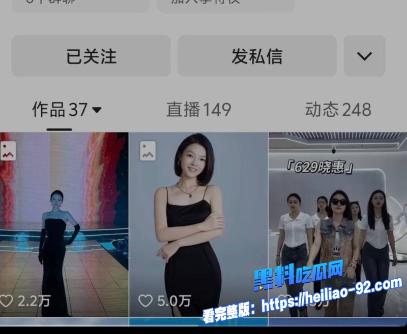 抖音1400万粉晓惠13 抖音1400万粉晓惠13