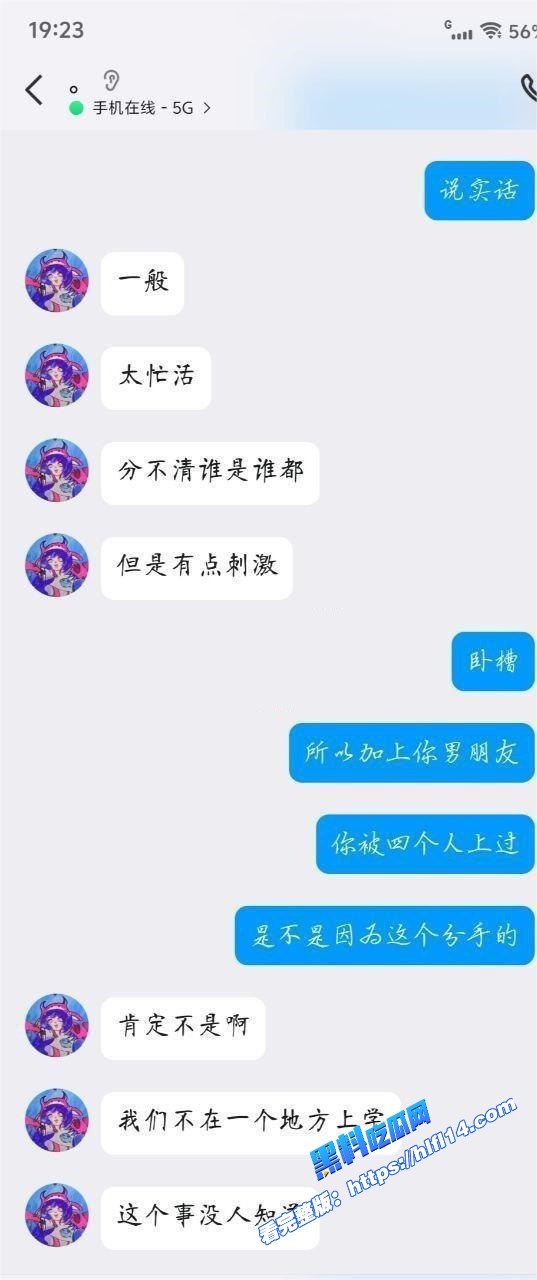 北京某高校张家口女生私生活曝光 异地恋混乱 酒店多人激战视频流出 图3 北京某高校张家口女生私生活曝光 异地恋混乱 酒店多人激战视频流出 图3