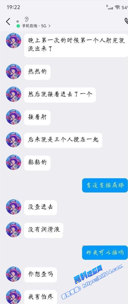 北京某高校张家口女生私生活曝光 异地恋混乱 酒店多人激战视频流出 图4 北京某高校张家口女生私生活曝光 异地恋混乱 酒店多人激战视频流出 图4