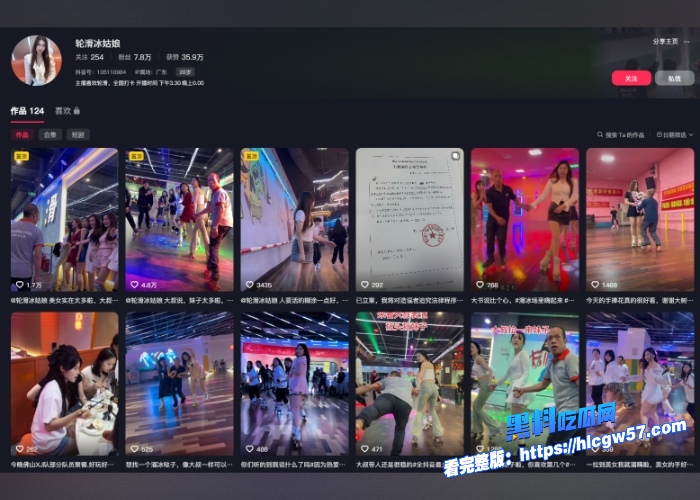 抖音女网红轮滑冰姑娘私下竟是生化母体携带艾滋病下海卖淫感染超千人性爱视频曝光引其嫖娼界惊慌 图1 抖音女网红轮滑冰姑娘私下竟是生化母体携带艾滋病下海卖淫感染超千人性爱视频曝光引其嫖娼界惊慌 图1