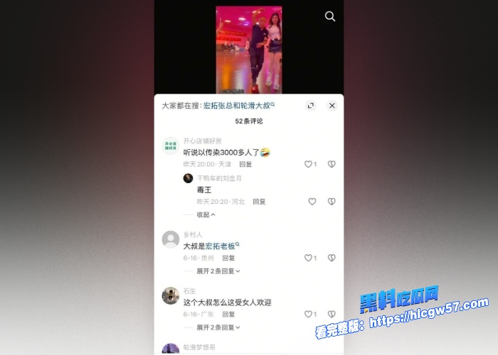 抖音女网红轮滑冰姑娘私下竟是生化母体携带艾滋病下海卖淫感染超千人性爱视频曝光引其嫖娼界惊慌 图13 抖音女网红轮滑冰姑娘私下竟是生化母体携带艾滋病下海卖淫感染超千人性爱视频曝光引其嫖娼界惊慌 图13