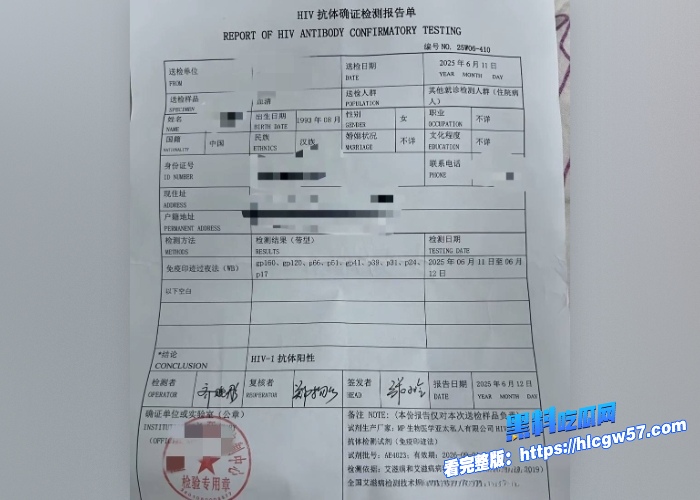 抖音女网红轮滑冰姑娘私下竟是生化母体携带艾滋病下海卖淫感染超千人性爱视频曝光引其嫖娼界惊慌 图18 抖音女网红轮滑冰姑娘私下竟是生化母体携带艾滋病下海卖淫感染超千人性爱视频曝光引其嫖娼界惊慌 图18