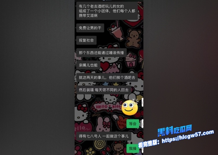 抖音女网红轮滑冰姑娘私下竟是生化母体携带艾滋病下海卖淫感染超千人性爱视频曝光引其嫖娼界惊慌 图26 抖音女网红轮滑冰姑娘私下竟是生化母体携带艾滋病下海卖淫感染超千人性爱视频曝光引其嫖娼界惊慌 图26