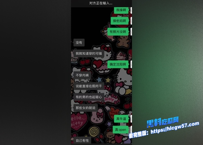 抖音女网红轮滑冰姑娘私下竟是生化母体携带艾滋病下海卖淫感染超千人性爱视频曝光引其嫖娼界惊慌 图27 抖音女网红轮滑冰姑娘私下竟是生化母体携带艾滋病下海卖淫感染超千人性爱视频曝光引其嫖娼界惊慌 图27