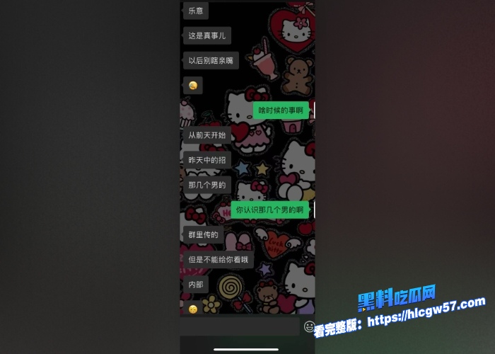 抖音女网红轮滑冰姑娘私下竟是生化母体携带艾滋病下海卖淫感染超千人性爱视频曝光引其嫖娼界惊慌 图29 抖音女网红轮滑冰姑娘私下竟是生化母体携带艾滋病下海卖淫感染超千人性爱视频曝光引其嫖娼界惊慌 图29