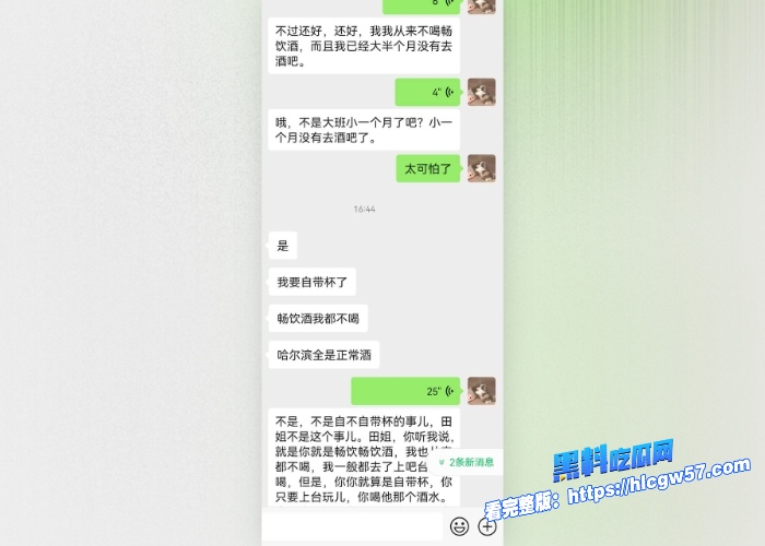 抖音女网红轮滑冰姑娘私下竟是生化母体携带艾滋病下海卖淫感染超千人性爱视频曝光引其嫖娼界惊慌 图31 抖音女网红轮滑冰姑娘私下竟是生化母体携带艾滋病下海卖淫感染超千人性爱视频曝光引其嫖娼界惊慌 图31
