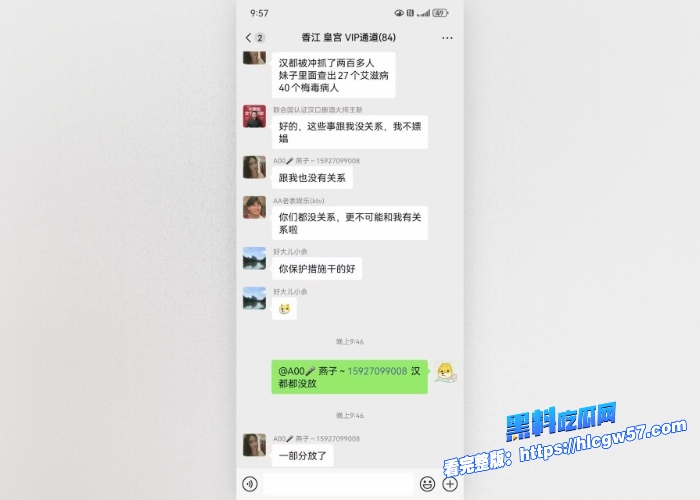 抖音女网红轮滑冰姑娘私下竟是生化母体携带艾滋病下海卖淫感染超千人性爱视频曝光引其嫖娼界惊慌 图34 抖音女网红轮滑冰姑娘私下竟是生化母体携带艾滋病下海卖淫感染超千人性爱视频曝光引其嫖娼界惊慌 图34