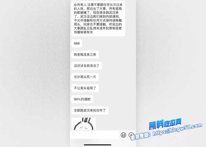 抖音女网红轮滑冰姑娘私下竟是生化母体携带艾滋病下海卖淫感染超千人性爱视频曝光引其嫖娼界惊慌 图35 抖音女网红轮滑冰姑娘私下竟是生化母体携带艾滋病下海卖淫感染超千人性爱视频曝光引其嫖娼界惊慌 图35
