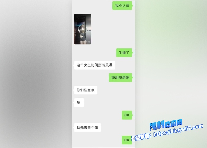 抖音女网红轮滑冰姑娘私下竟是生化母体携带艾滋病下海卖淫感染超千人性爱视频曝光引其嫖娼界惊慌 图37 抖音女网红轮滑冰姑娘私下竟是生化母体携带艾滋病下海卖淫感染超千人性爱视频曝光引其嫖娼界惊慌 图37