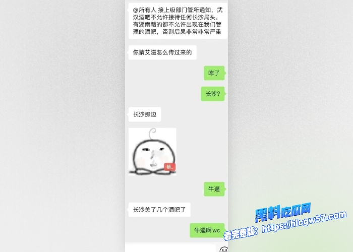 抖音女网红轮滑冰姑娘私下竟是生化母体携带艾滋病下海卖淫感染超千人性爱视频曝光引其嫖娼界惊慌 图38 抖音女网红轮滑冰姑娘私下竟是生化母体携带艾滋病下海卖淫感染超千人性爱视频曝光引其嫖娼界惊慌 图38
