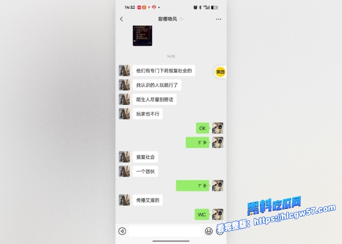 抖音女网红轮滑冰姑娘私下竟是生化母体携带艾滋病下海卖淫感染超千人性爱视频曝光引其嫖娼界惊慌 图39 抖音女网红轮滑冰姑娘私下竟是生化母体携带艾滋病下海卖淫感染超千人性爱视频曝光引其嫖娼界惊慌 图39