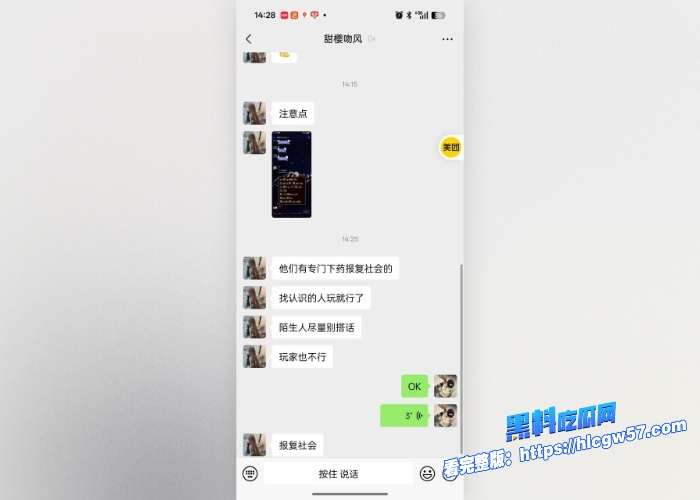 抖音女网红轮滑冰姑娘私下竟是生化母体携带艾滋病下海卖淫感染超千人性爱视频曝光引其嫖娼界惊慌 图40 抖音女网红轮滑冰姑娘私下竟是生化母体携带艾滋病下海卖淫感染超千人性爱视频曝光引其嫖娼界惊慌 图40