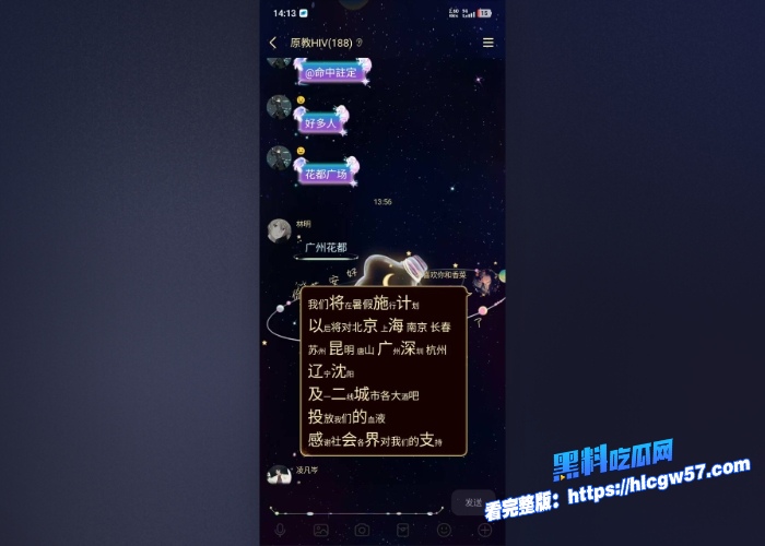 抖音女网红轮滑冰姑娘私下竟是生化母体携带艾滋病下海卖淫感染超千人性爱视频曝光引其嫖娼界惊慌 图41 抖音女网红轮滑冰姑娘私下竟是生化母体携带艾滋病下海卖淫感染超千人性爱视频曝光引其嫖娼界惊慌 图41