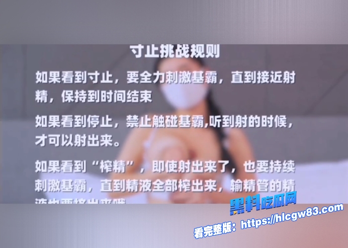 黑料寸止挑战极品少妇雪白肌肤大奶肥臀媚眼迷离言语挑逗让人忍不住想一泻千里6