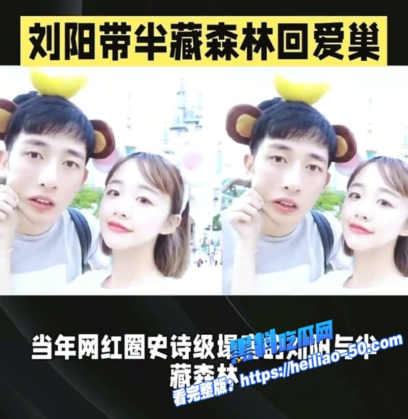 2026阿沁直播谈刘阳出轨半藏森林旧事七年过去她平静放手却又上热搜让全网再炸一番 12 2026阿沁直播谈刘阳出轨半藏森林旧事七年过去她平静放手却又上热搜让全网再炸一番 12