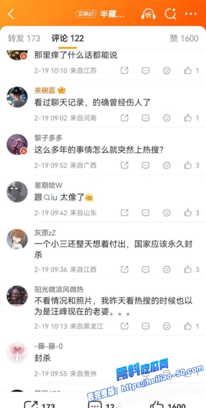 2026阿沁直播谈刘阳出轨半藏森林旧事七年过去她平静放手却又上热搜让全网再炸一番 17 2026阿沁直播谈刘阳出轨半藏森林旧事七年过去她平静放手却又上热搜让全网再炸一番 17