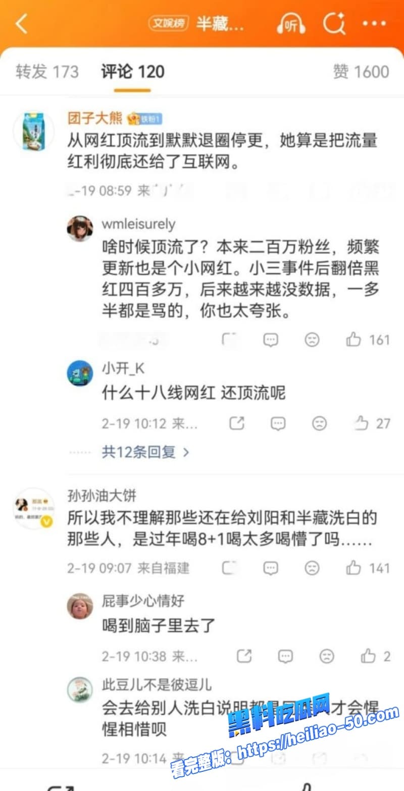 2026阿沁直播谈刘阳出轨半藏森林旧事七年过去她平静放手却又上热搜让全网再炸一番 20 2026阿沁直播谈刘阳出轨半藏森林旧事七年过去她平静放手却又上热搜让全网再炸一番 20