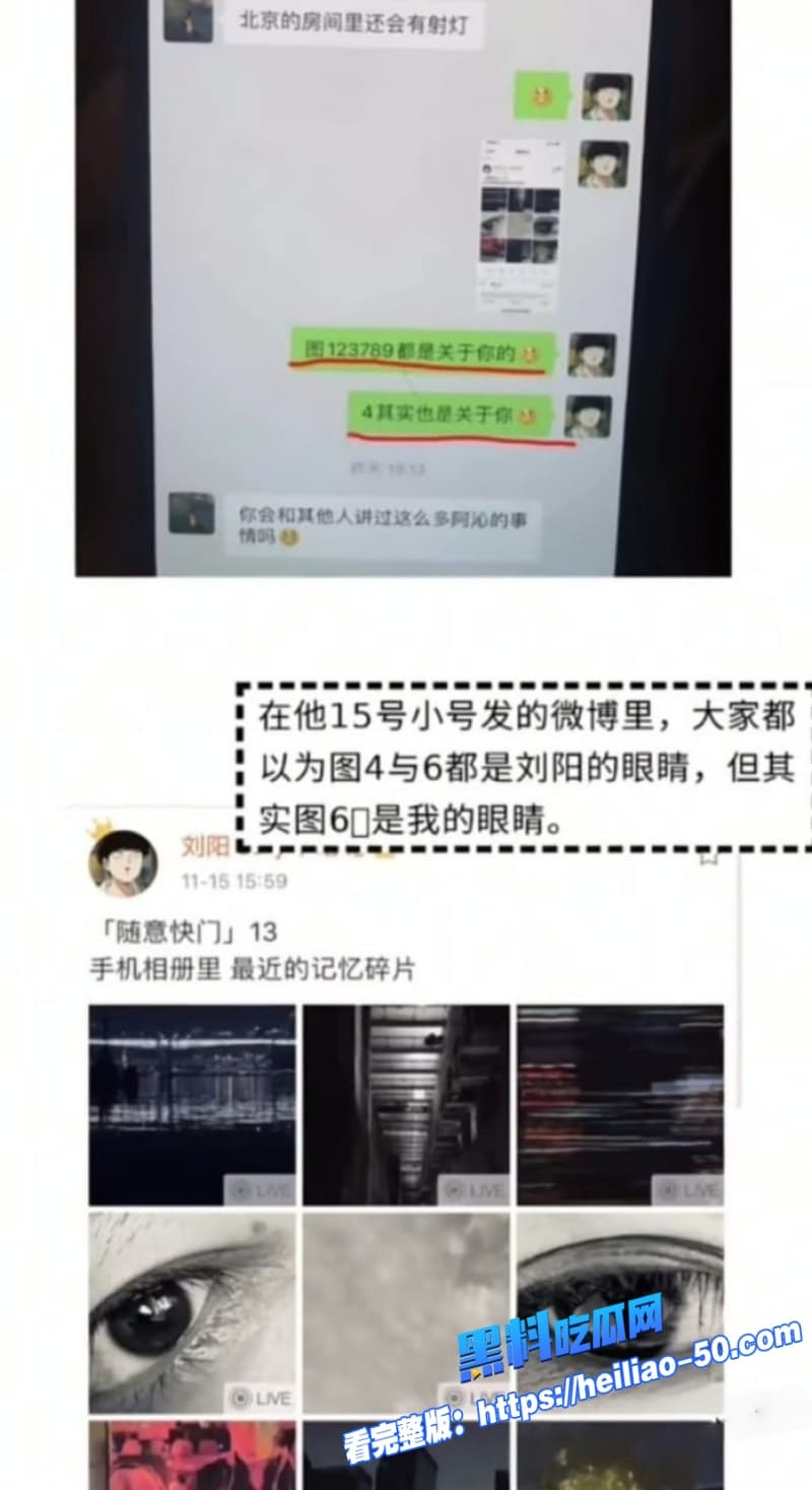 2026阿沁直播谈刘阳出轨半藏森林旧事七年过去她平静放手却又上热搜让全网再炸一番 21 2026阿沁直播谈刘阳出轨半藏森林旧事七年过去她平静放手却又上热搜让全网再炸一番 21