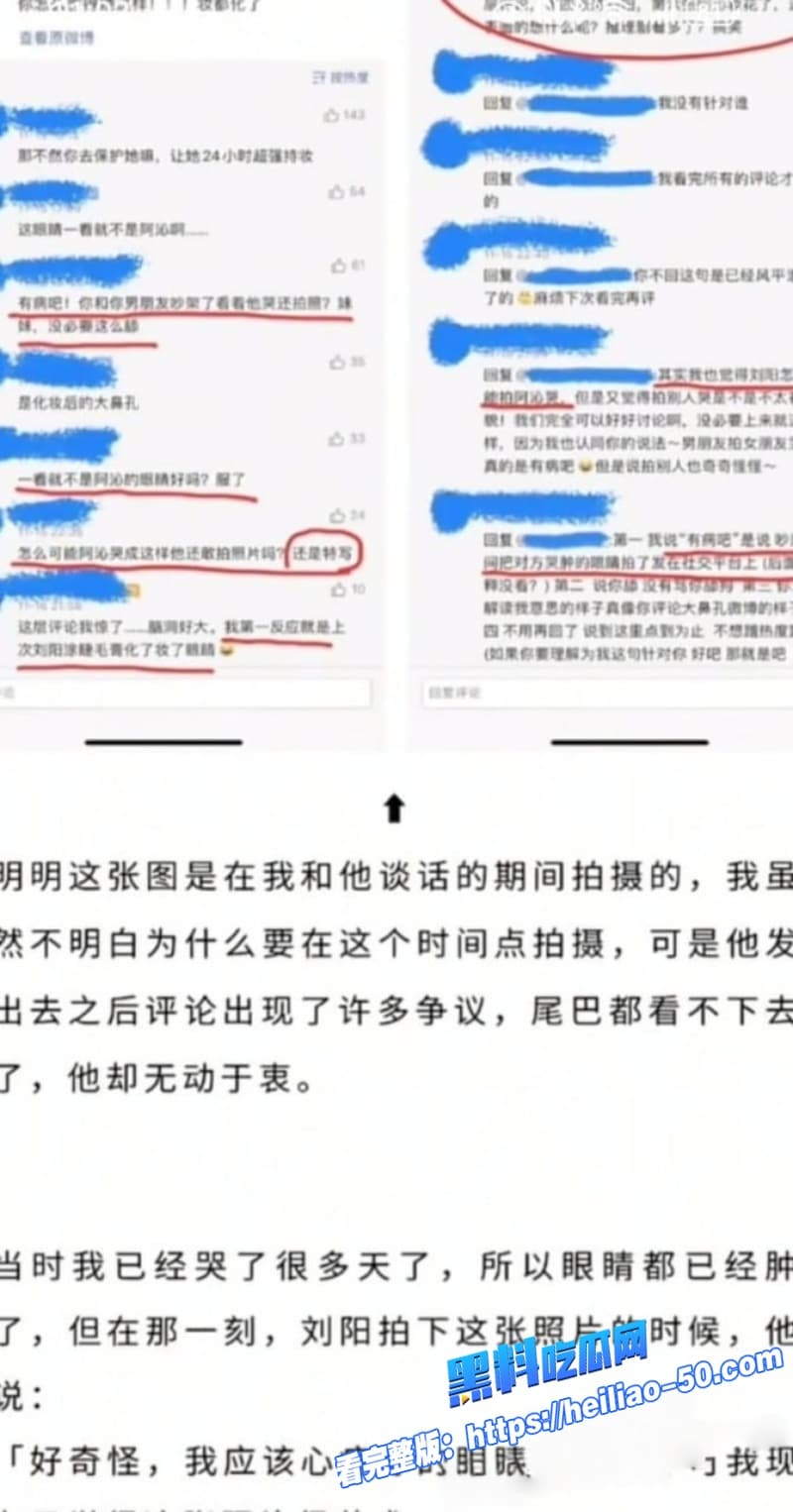 2026阿沁直播谈刘阳出轨半藏森林旧事七年过去她平静放手却又上热搜让全网再炸一番 24 2026阿沁直播谈刘阳出轨半藏森林旧事七年过去她平静放手却又上热搜让全网再炸一番 24
