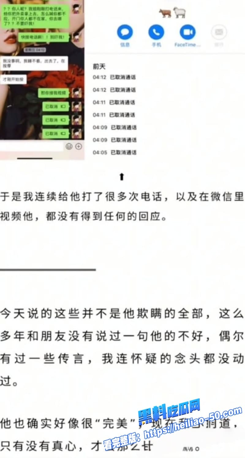 2026阿沁直播谈刘阳出轨半藏森林旧事七年过去她平静放手却又上热搜让全网再炸一番 25 2026阿沁直播谈刘阳出轨半藏森林旧事七年过去她平静放手却又上热搜让全网再炸一番 25