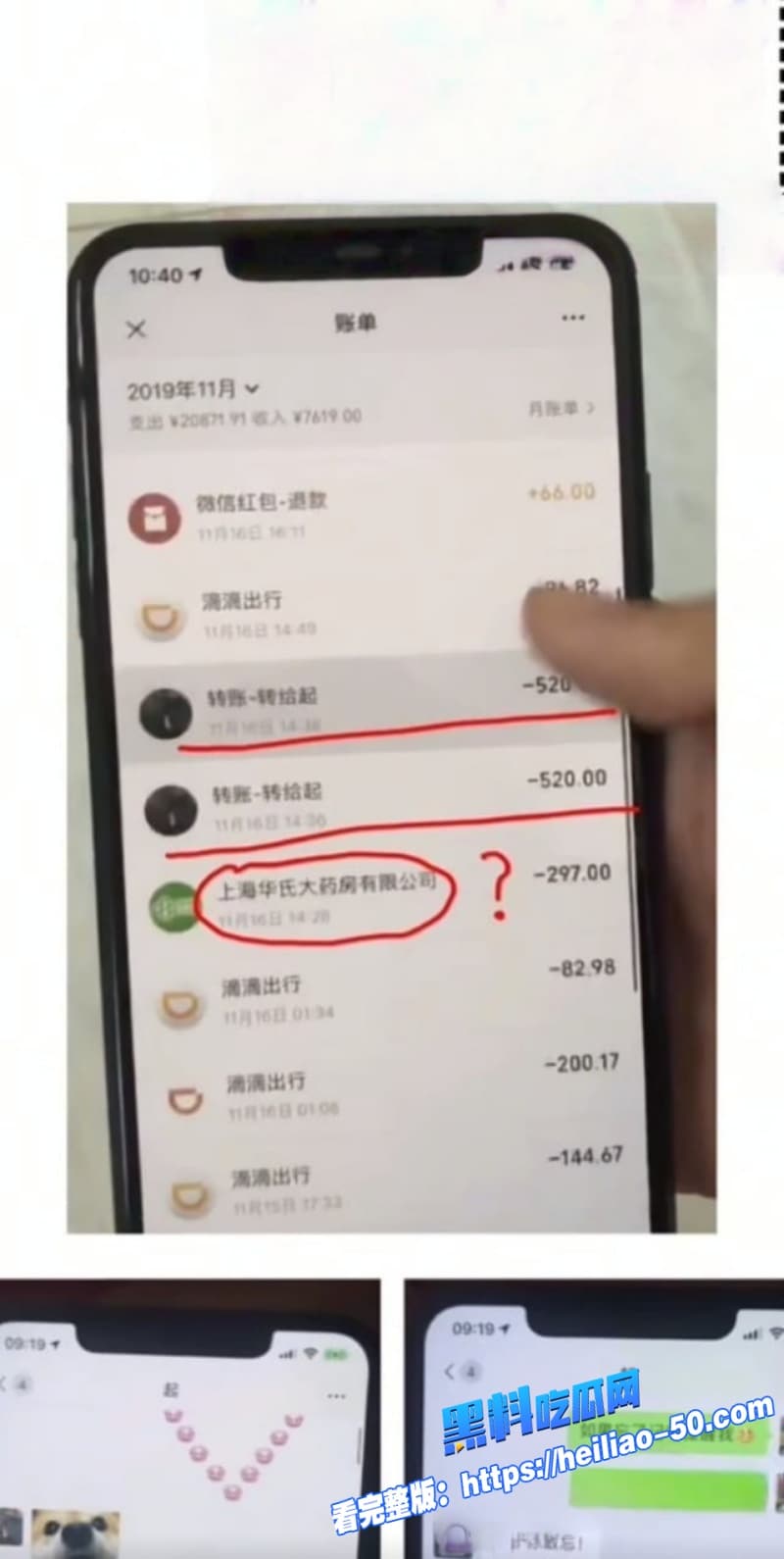 2026阿沁直播谈刘阳出轨半藏森林旧事七年过去她平静放手却又上热搜让全网再炸一番 27 2026阿沁直播谈刘阳出轨半藏森林旧事七年过去她平静放手却又上热搜让全网再炸一番 27