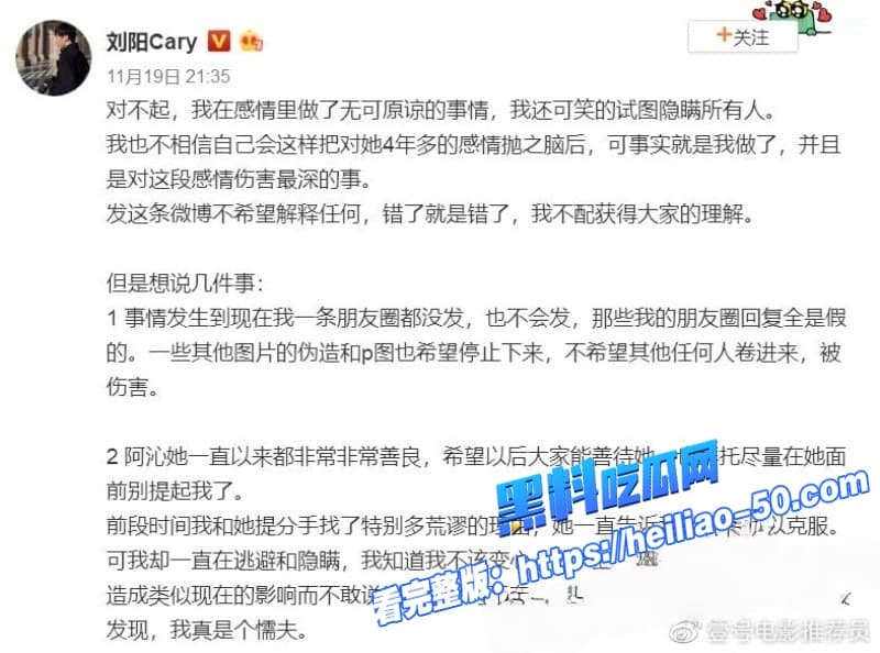 2026阿沁直播谈刘阳出轨半藏森林旧事七年过去她平静放手却又上热搜让全网再炸一番 33 2026阿沁直播谈刘阳出轨半藏森林旧事七年过去她平静放手却又上热搜让全网再炸一番 33