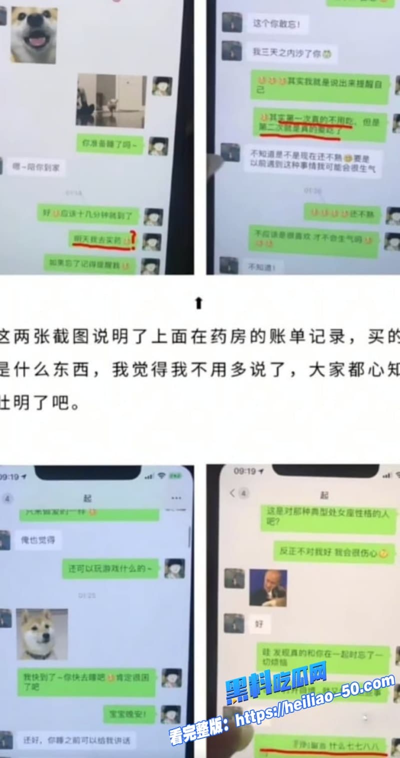 2026阿沁直播谈刘阳出轨半藏森林旧事七年过去她平静放手却又上热搜让全网再炸一番 22 2026阿沁直播谈刘阳出轨半藏森林旧事七年过去她平静放手却又上热搜让全网再炸一番 22