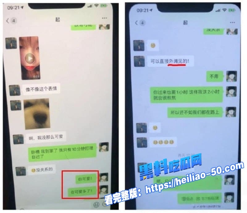2026阿沁直播谈刘阳出轨半藏森林旧事七年过去她平静放手却又上热搜让全网再炸一番 28 2026阿沁直播谈刘阳出轨半藏森林旧事七年过去她平静放手却又上热搜让全网再炸一番 28
