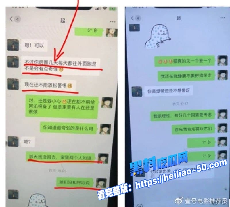 2026阿沁直播谈刘阳出轨半藏森林旧事七年过去她平静放手却又上热搜让全网再炸一番 29 2026阿沁直播谈刘阳出轨半藏森林旧事七年过去她平静放手却又上热搜让全网再炸一番 29