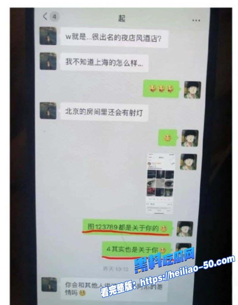 2026阿沁直播谈刘阳出轨半藏森林旧事七年过去她平静放手却又上热搜让全网再炸一番 31 2026阿沁直播谈刘阳出轨半藏森林旧事七年过去她平静放手却又上热搜让全网再炸一番 31