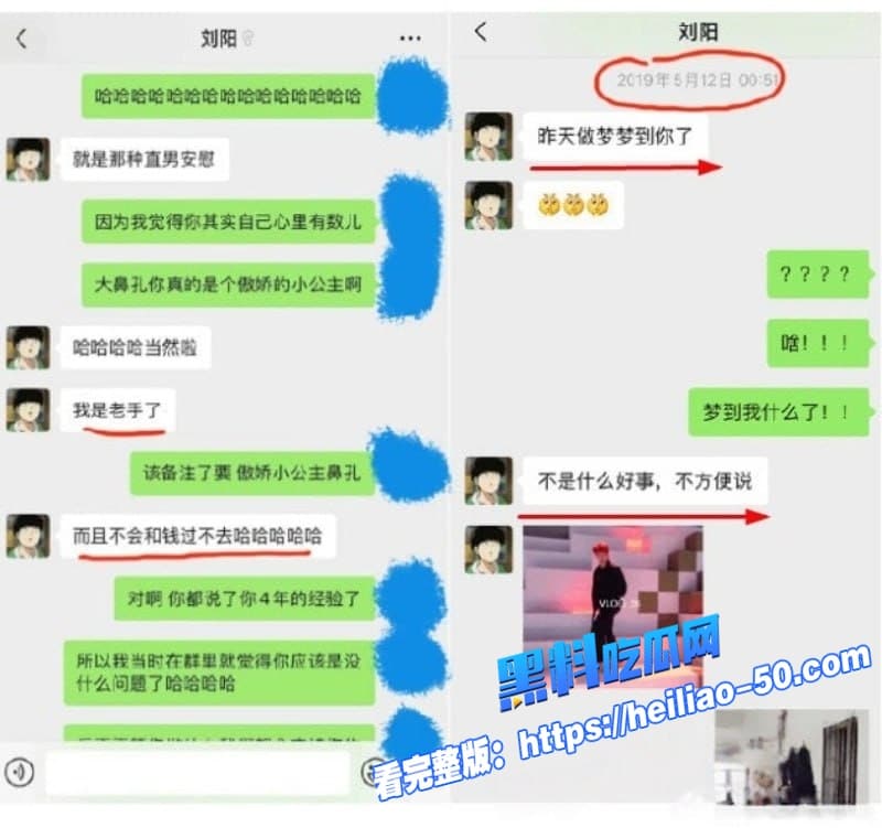 2026阿沁直播谈刘阳出轨半藏森林旧事七年过去她平静放手却又上热搜让全网再炸一番 36 2026阿沁直播谈刘阳出轨半藏森林旧事七年过去她平静放手却又上热搜让全网再炸一番 36