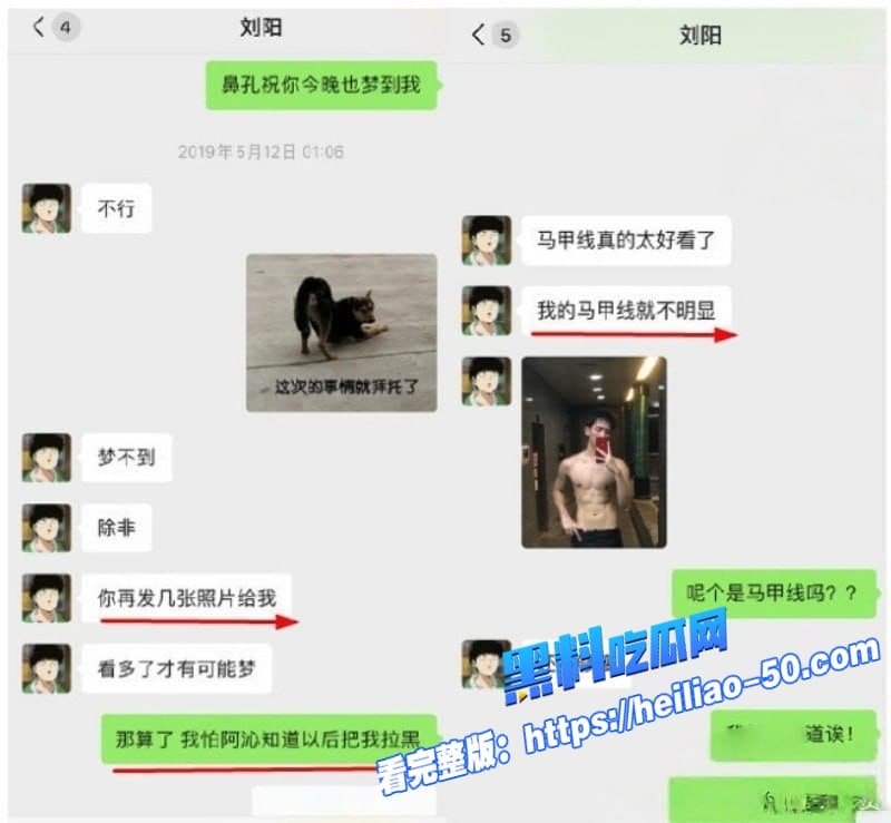 2026阿沁直播谈刘阳出轨半藏森林旧事七年过去她平静放手却又上热搜让全网再炸一番 38 2026阿沁直播谈刘阳出轨半藏森林旧事七年过去她平静放手却又上热搜让全网再炸一番 38