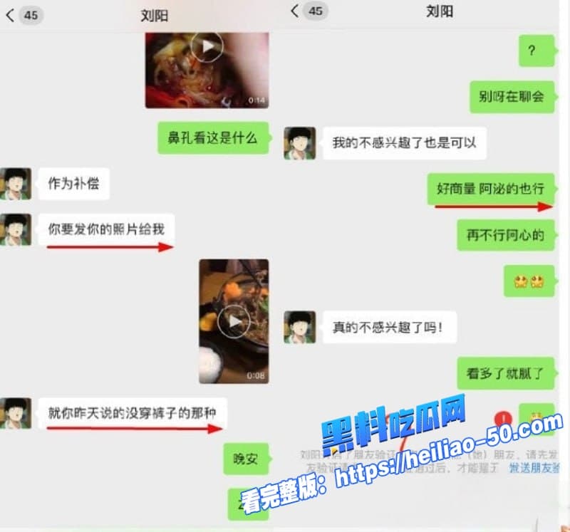 2026阿沁直播谈刘阳出轨半藏森林旧事七年过去她平静放手却又上热搜让全网再炸一番 40 2026阿沁直播谈刘阳出轨半藏森林旧事七年过去她平静放手却又上热搜让全网再炸一番 40