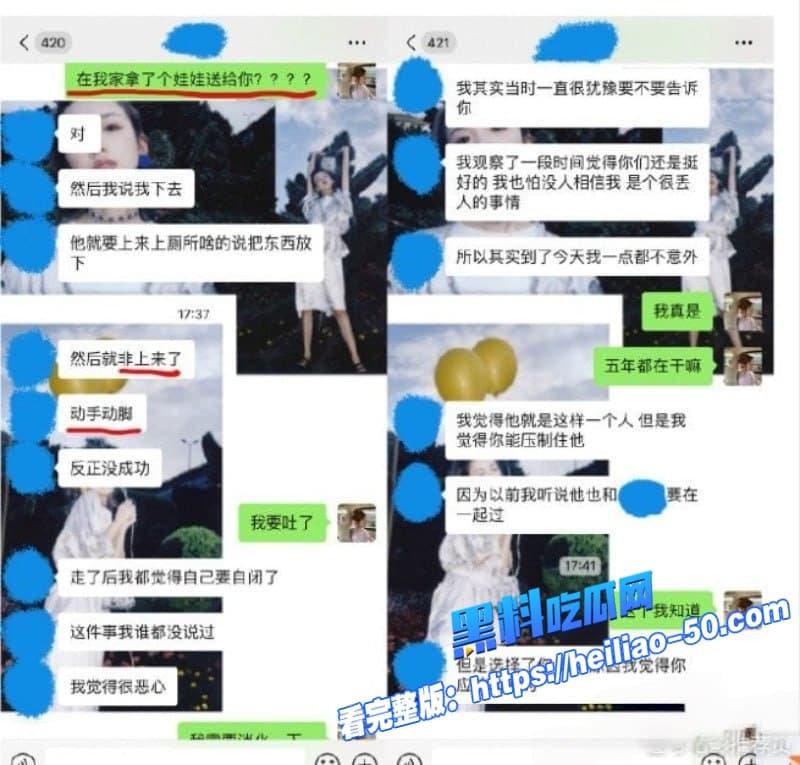 2026阿沁直播谈刘阳出轨半藏森林旧事七年过去她平静放手却又上热搜让全网再炸一番 41 2026阿沁直播谈刘阳出轨半藏森林旧事七年过去她平静放手却又上热搜让全网再炸一番 41