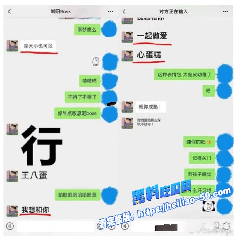 2026阿沁直播谈刘阳出轨半藏森林旧事七年过去她平静放手却又上热搜让全网再炸一番 42 2026阿沁直播谈刘阳出轨半藏森林旧事七年过去她平静放手却又上热搜让全网再炸一番 42