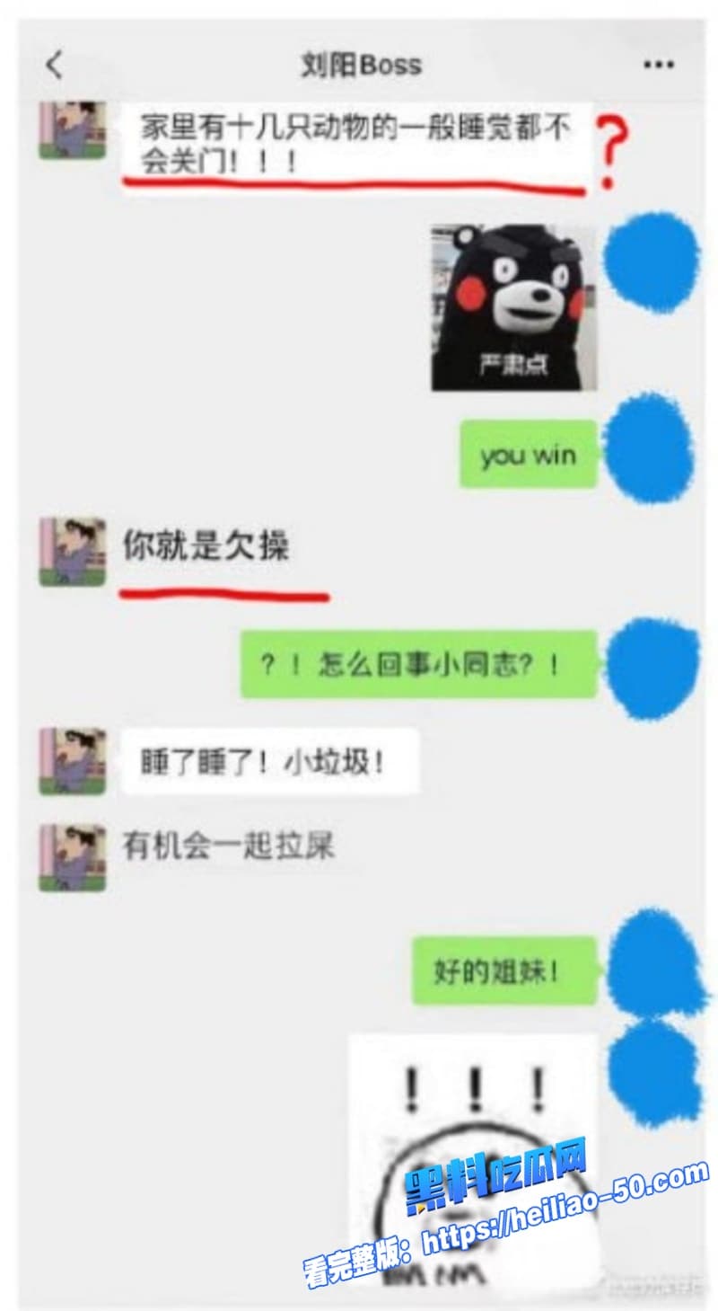 2026阿沁直播谈刘阳出轨半藏森林旧事七年过去她平静放手却又上热搜让全网再炸一番 43 2026阿沁直播谈刘阳出轨半藏森林旧事七年过去她平静放手却又上热搜让全网再炸一番 43