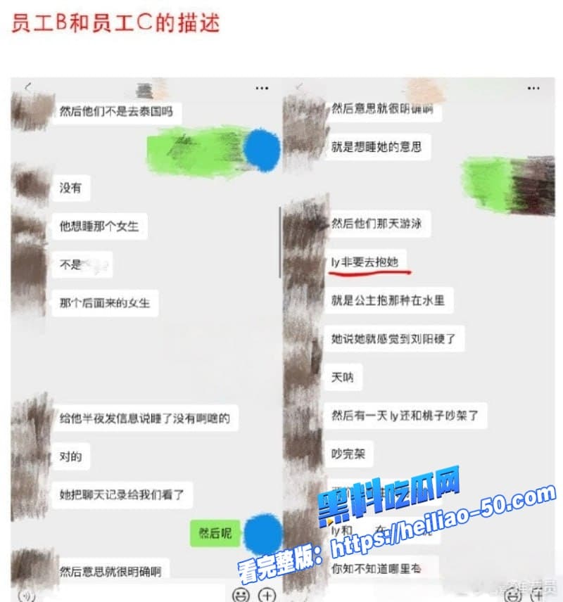 2026阿沁直播谈刘阳出轨半藏森林旧事七年过去她平静放手却又上热搜让全网再炸一番 44 2026阿沁直播谈刘阳出轨半藏森林旧事七年过去她平静放手却又上热搜让全网再炸一番 44