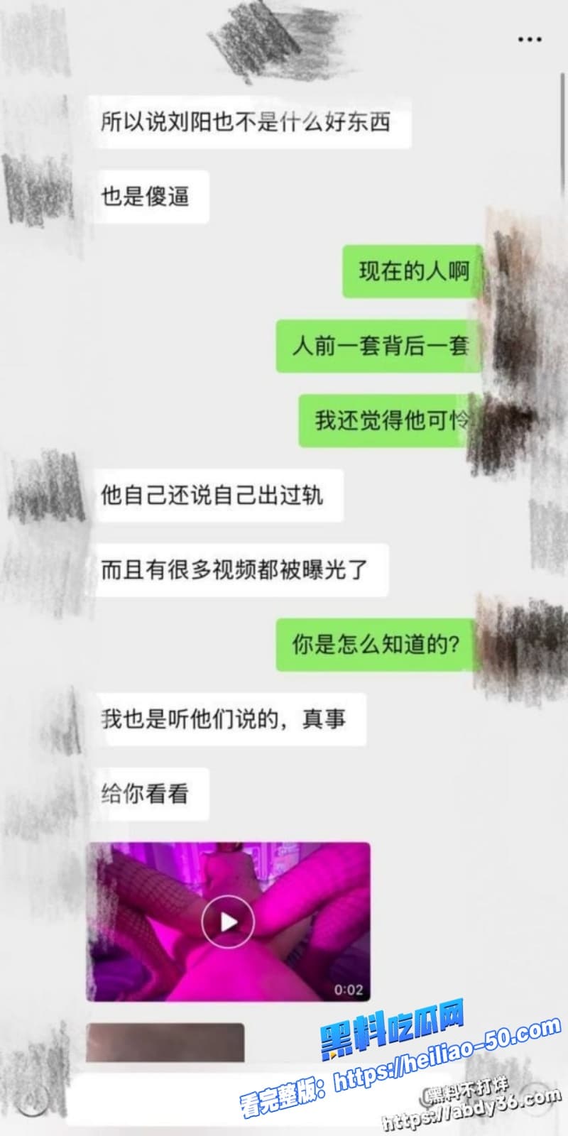 2026阿沁直播谈刘阳出轨半藏森林旧事七年过去她平静放手却又上热搜让全网再炸一番 45 2026阿沁直播谈刘阳出轨半藏森林旧事七年过去她平静放手却又上热搜让全网再炸一番 45