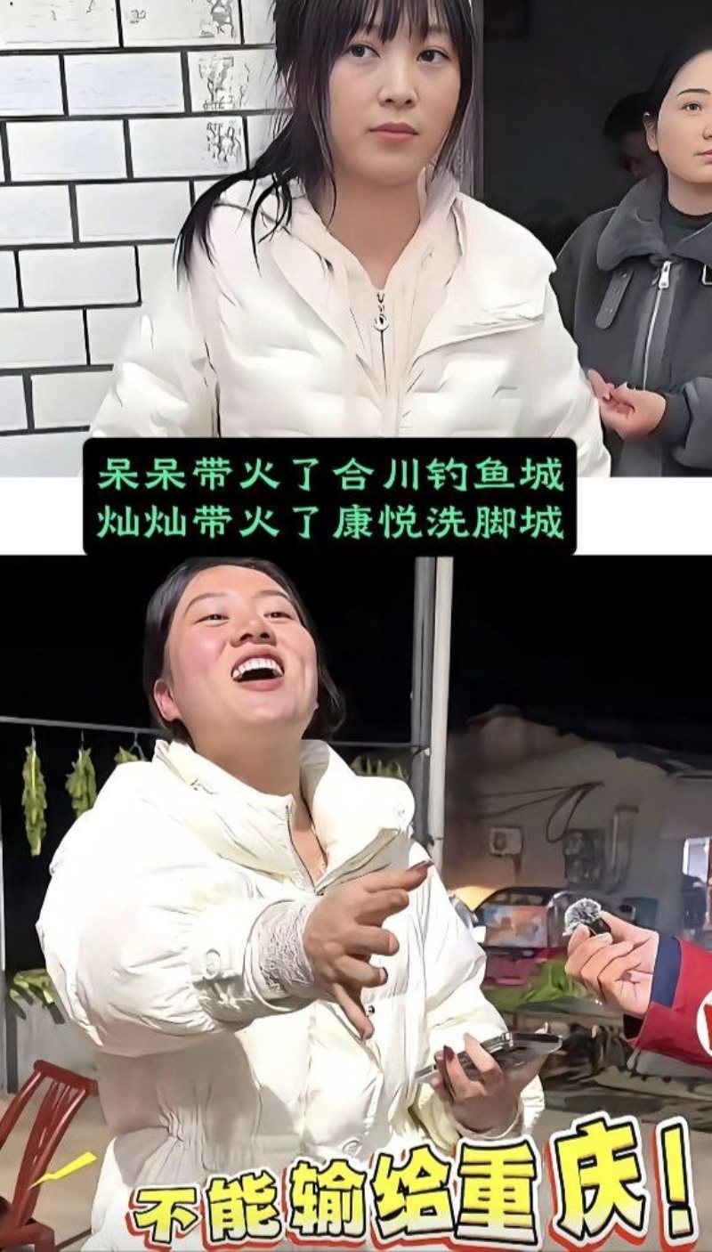 灿灿子足浴技师身份曝光3