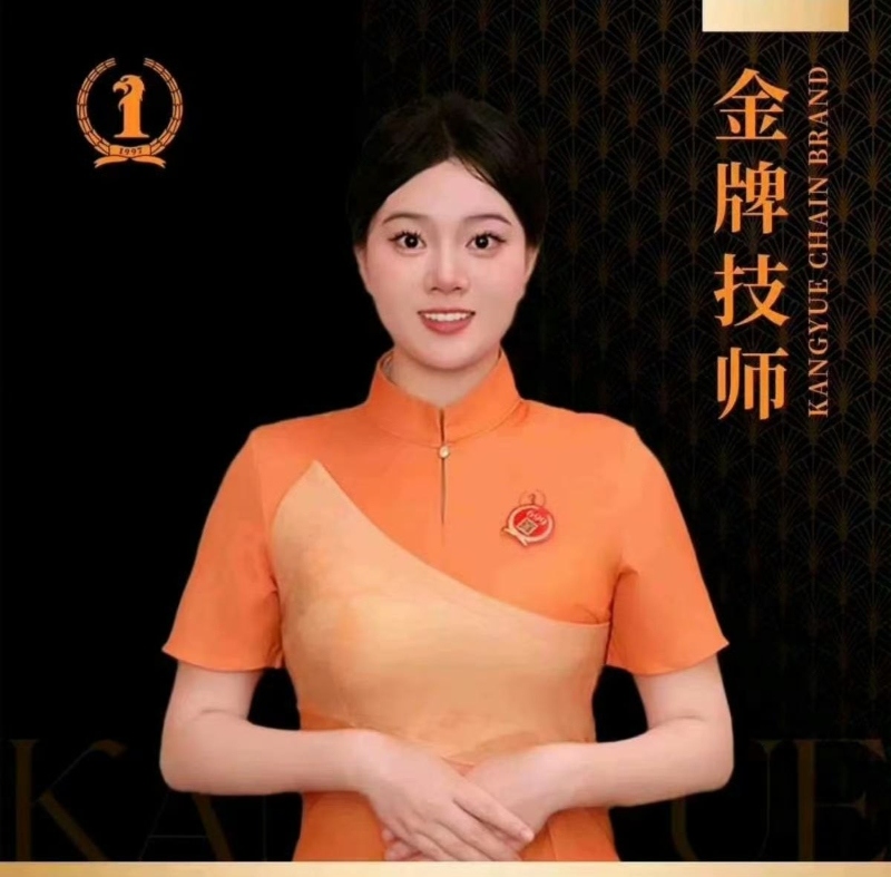 灿灿子足浴技师身份曝光4