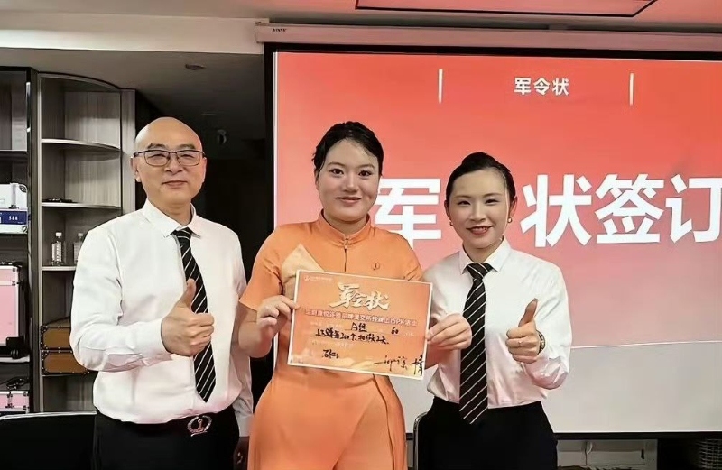 灿灿子足浴技师身份曝光5