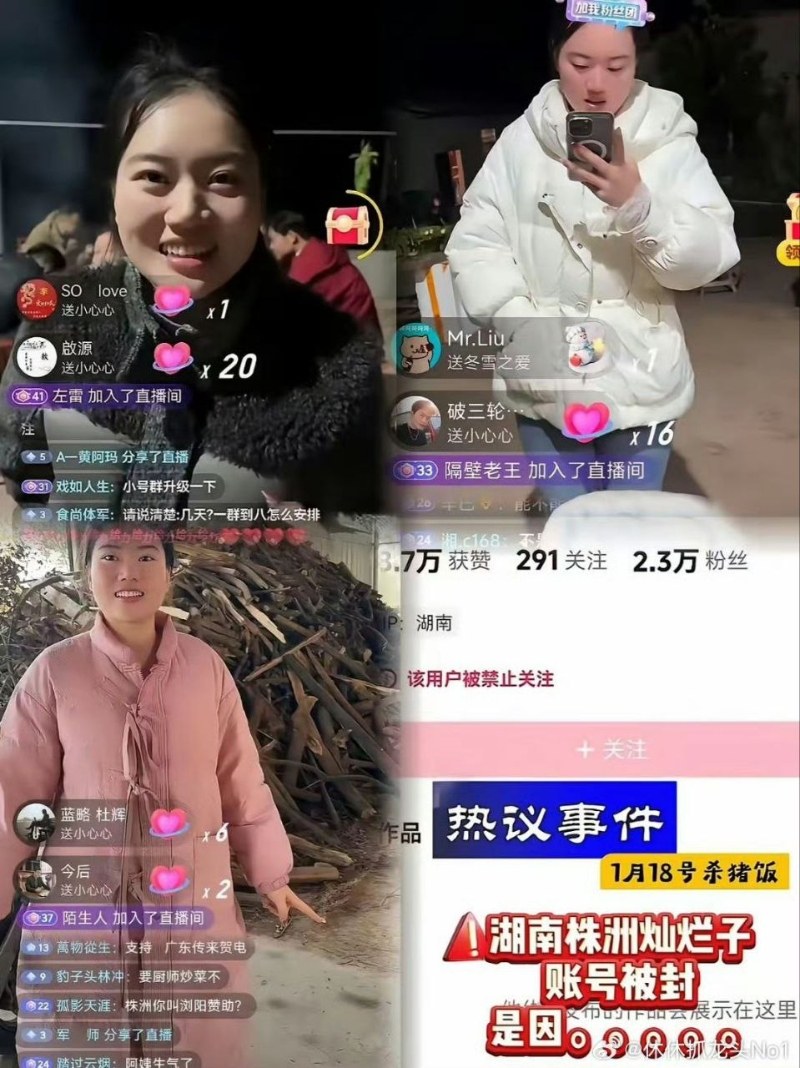 灿灿子足浴技师身份曝光6