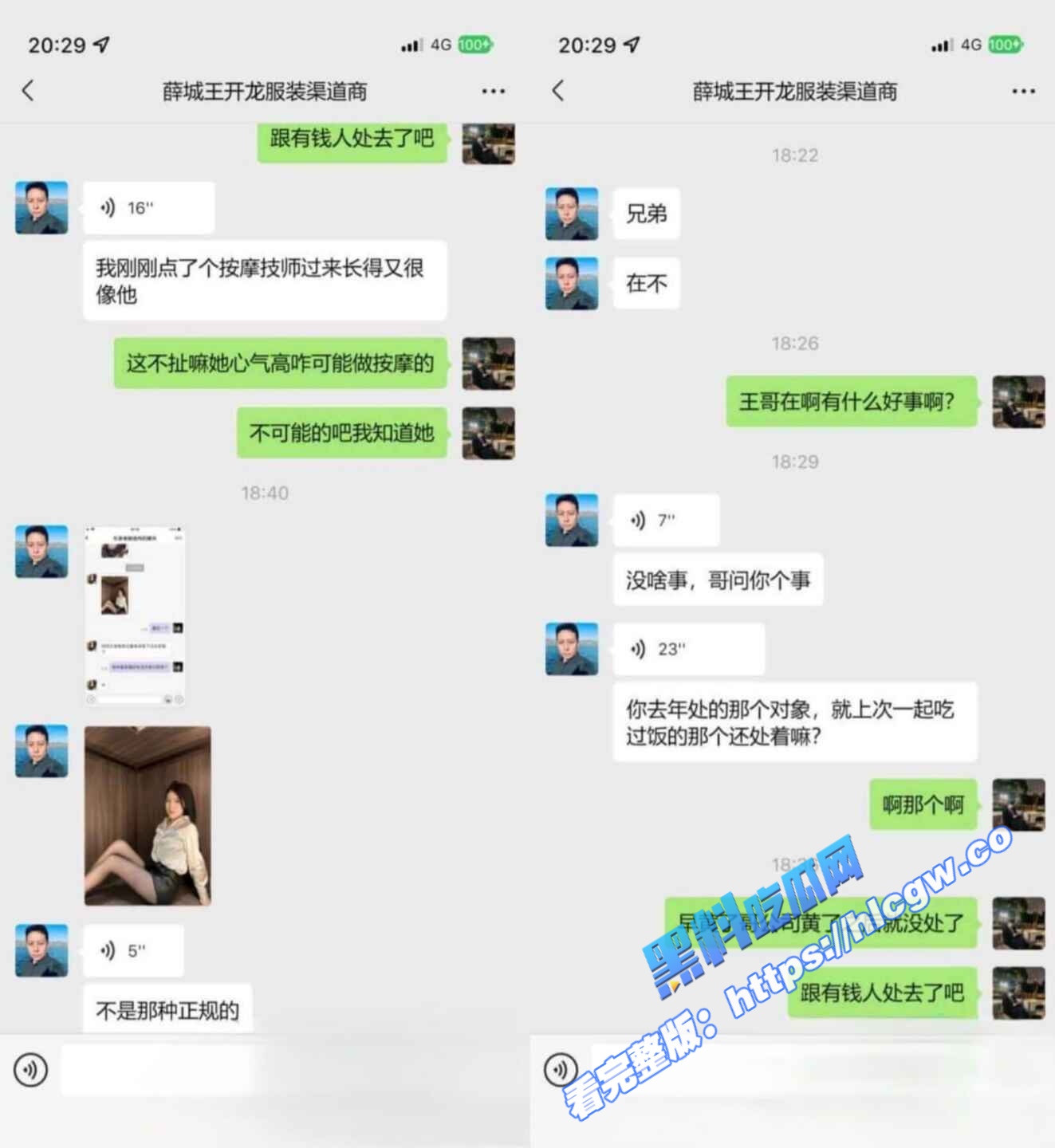 山东航空学院袁文文1