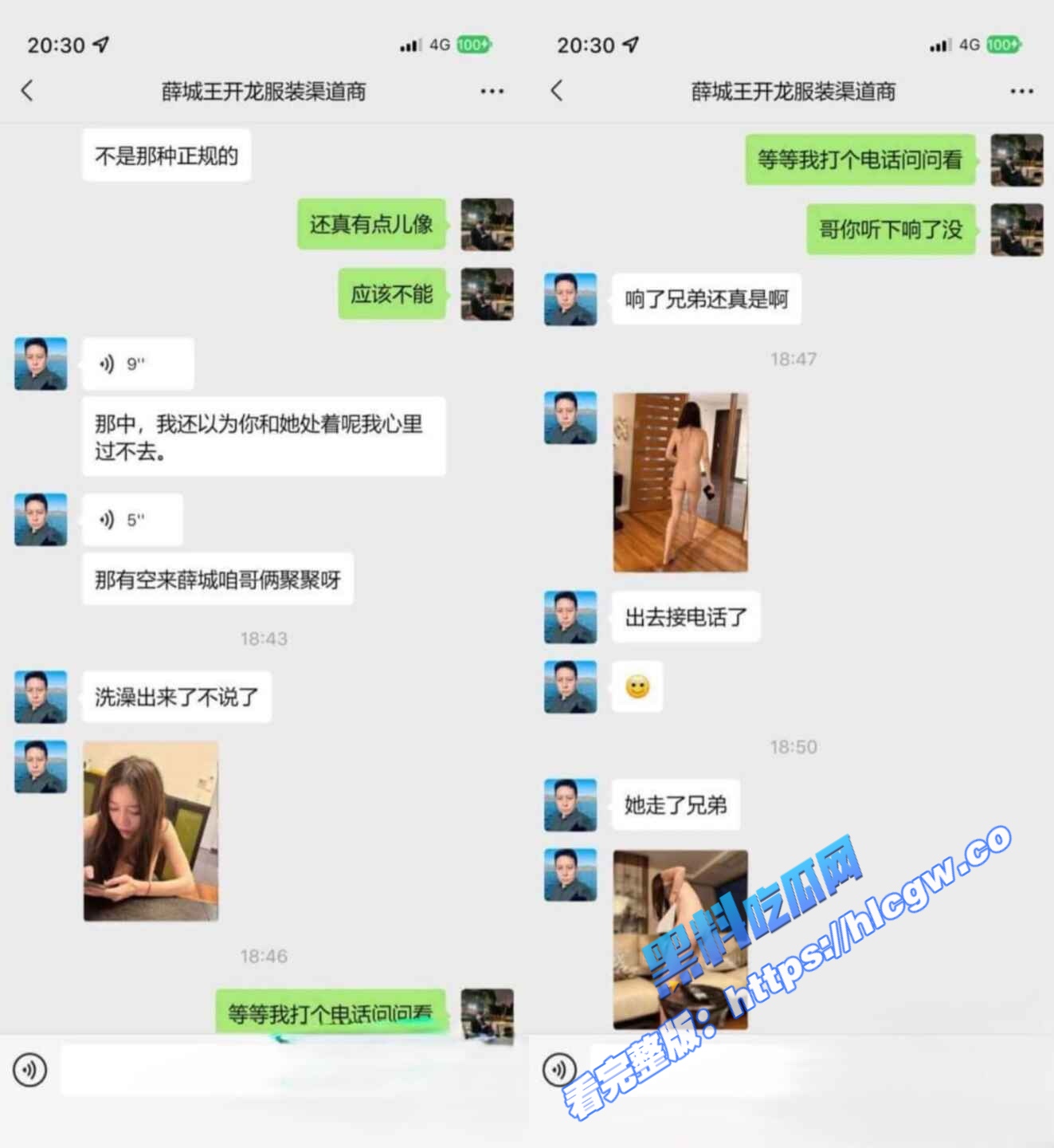 山东航空学院袁文文2