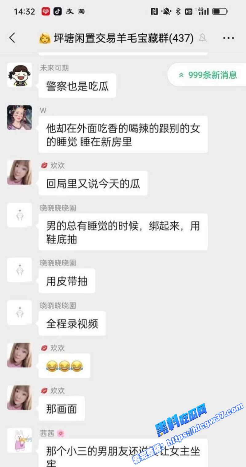 长沙明星幼儿园教师 姜灵 知三当三 出轨学生爸爸 被抓到扯着头发游街示众! 5 长沙明星幼儿园教师 姜灵 知三当三 出轨学生爸爸 被抓到扯着头发游街示众! 5